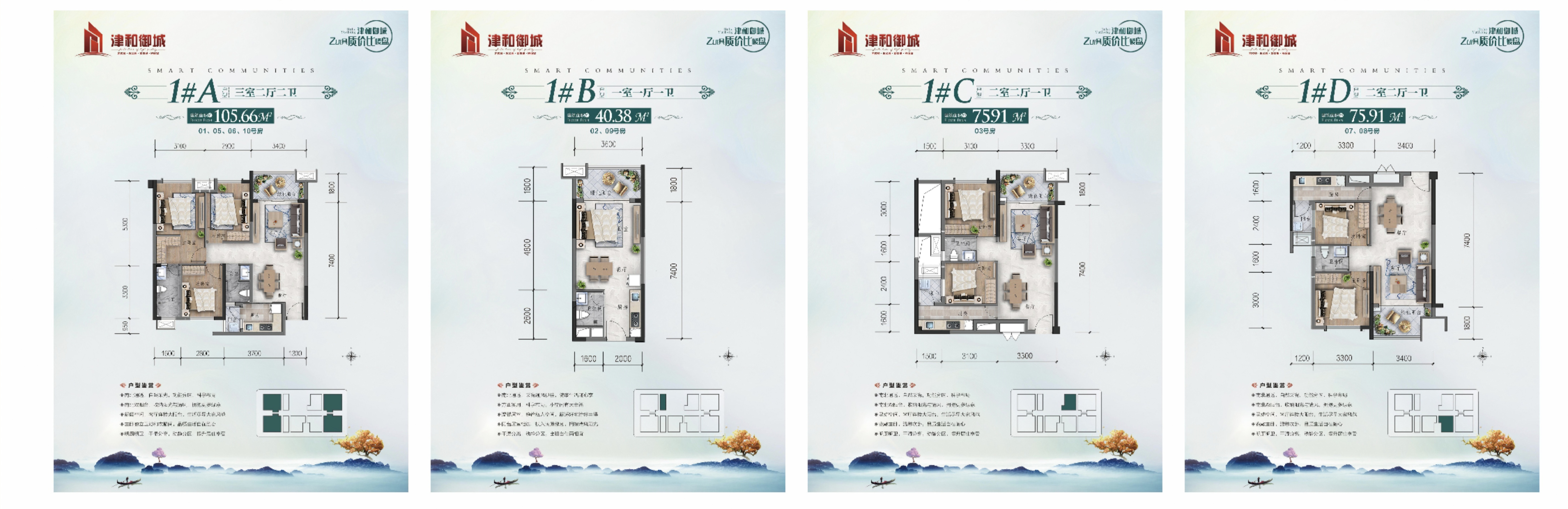 三室两厅两卫105.66㎡出售